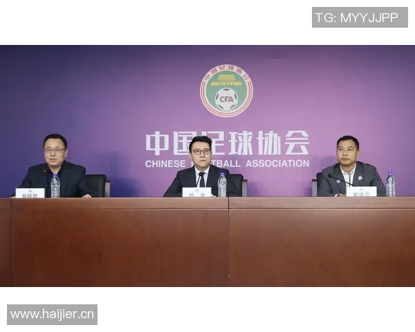中国足球协会全面改革与发展战略：推动国内足球振兴与国际竞争力提升