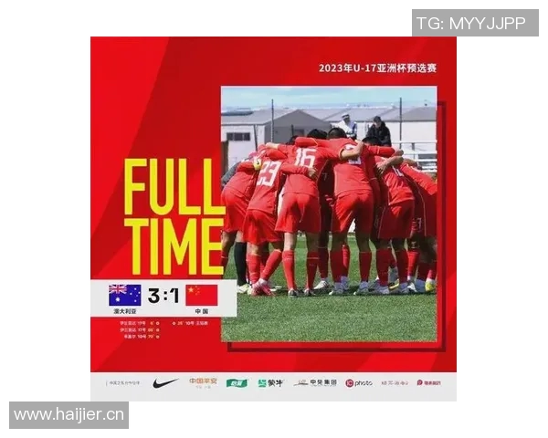 亚洲杯新星崛起 聚焦球员表现与未来潜力解析